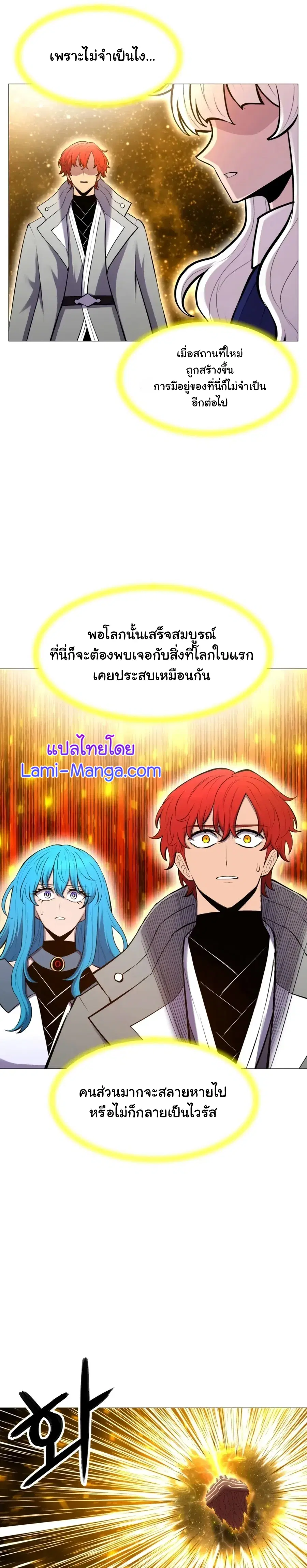 หน้า 4 จาก 24
