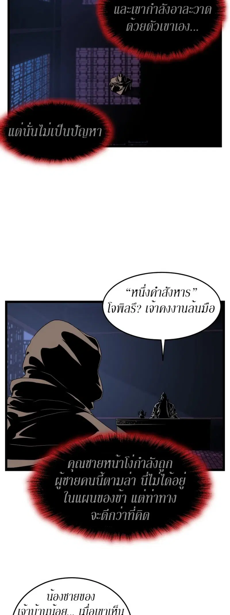 หน้า 32 จาก 41