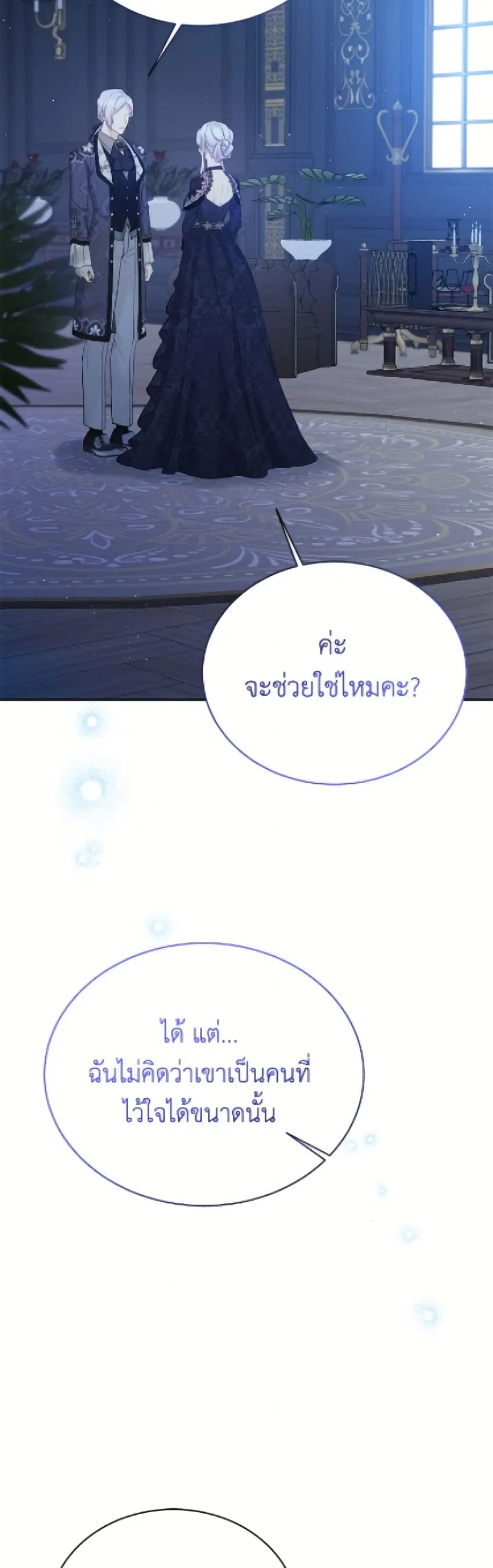 หน้า 36 จาก 40