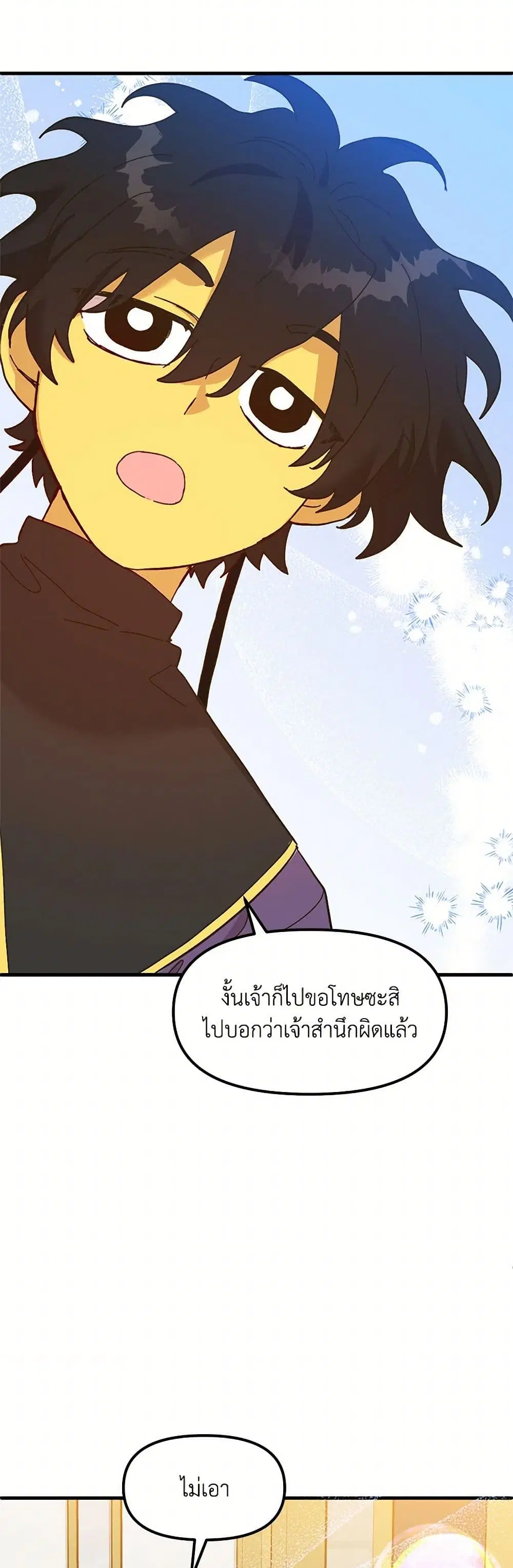 หน้า 37 จาก 67