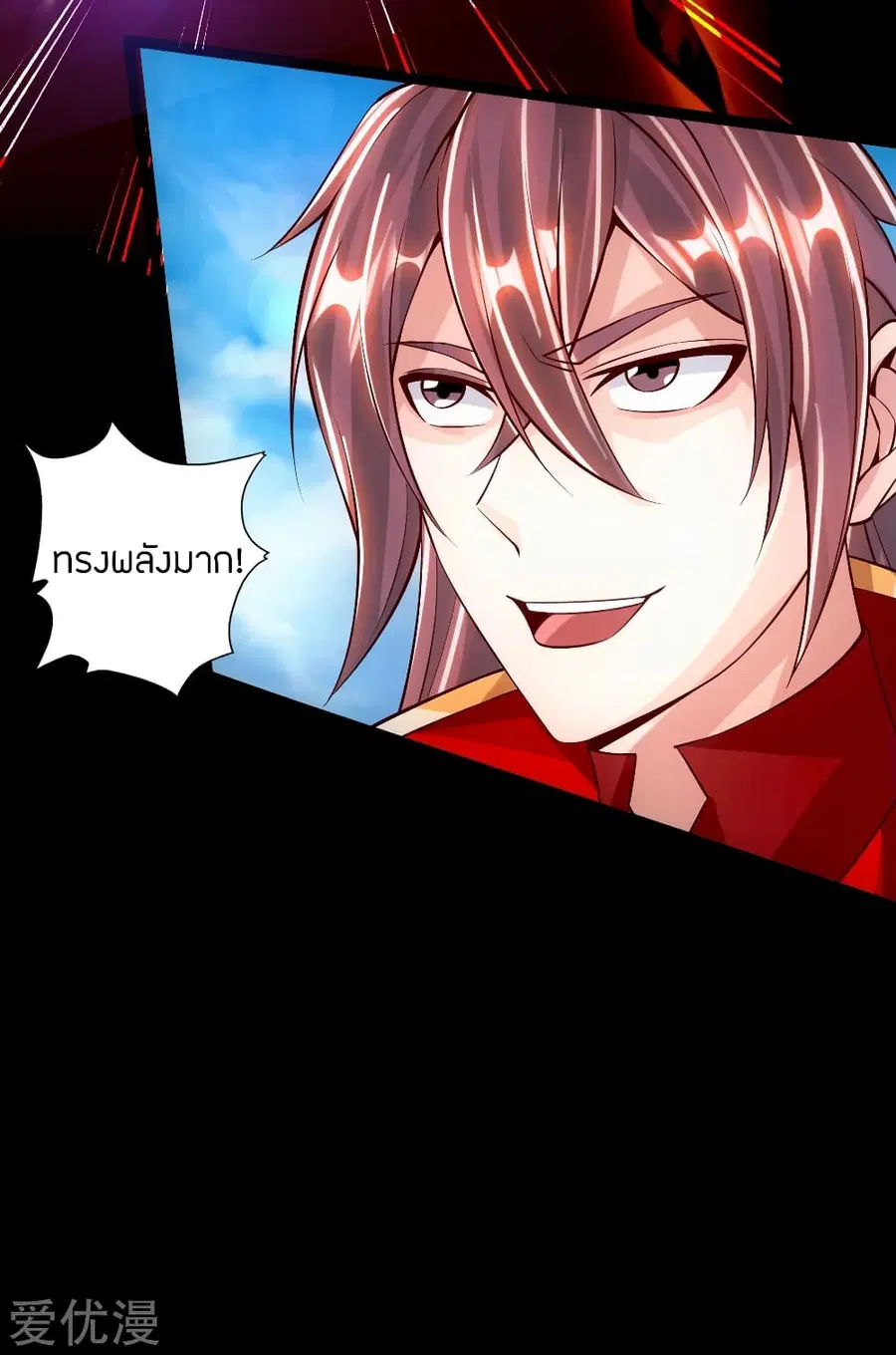 หน้า 31 จาก 45