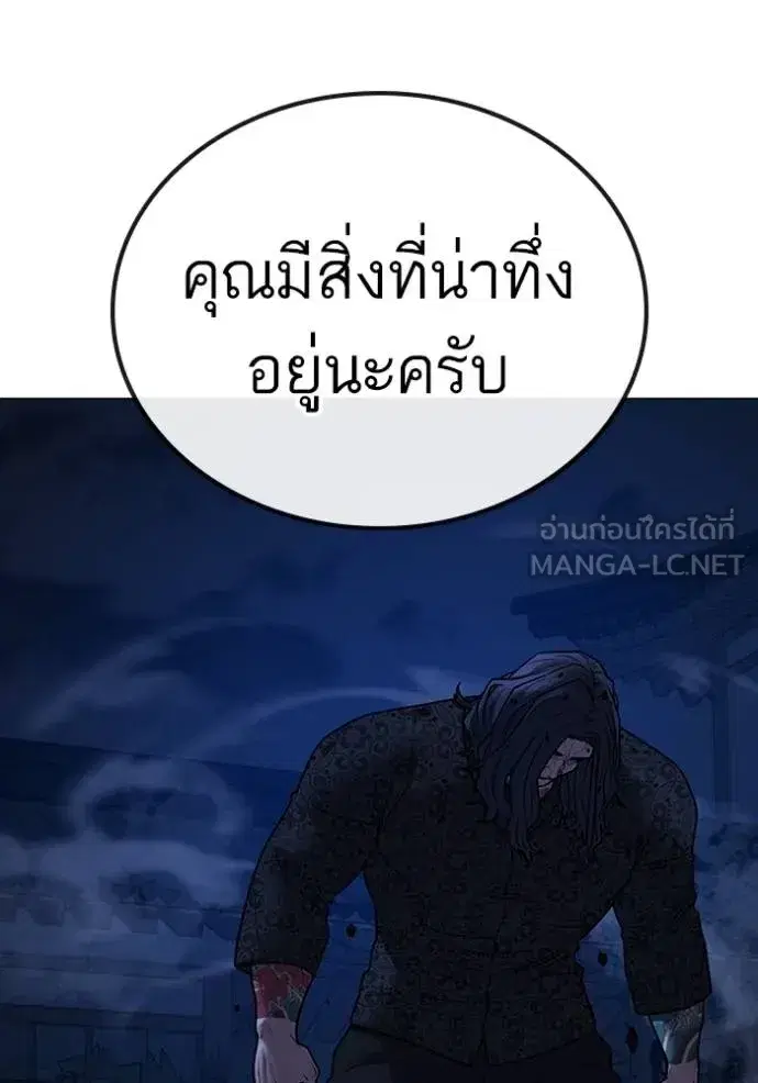 หน้า 143 จาก 213