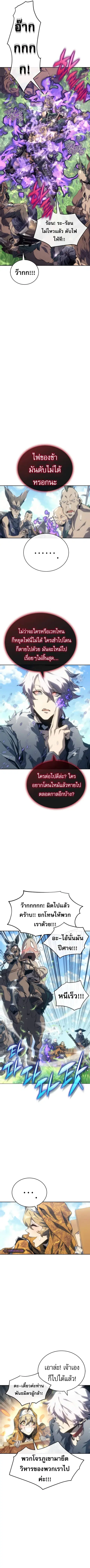 หน้า 4 จาก 14