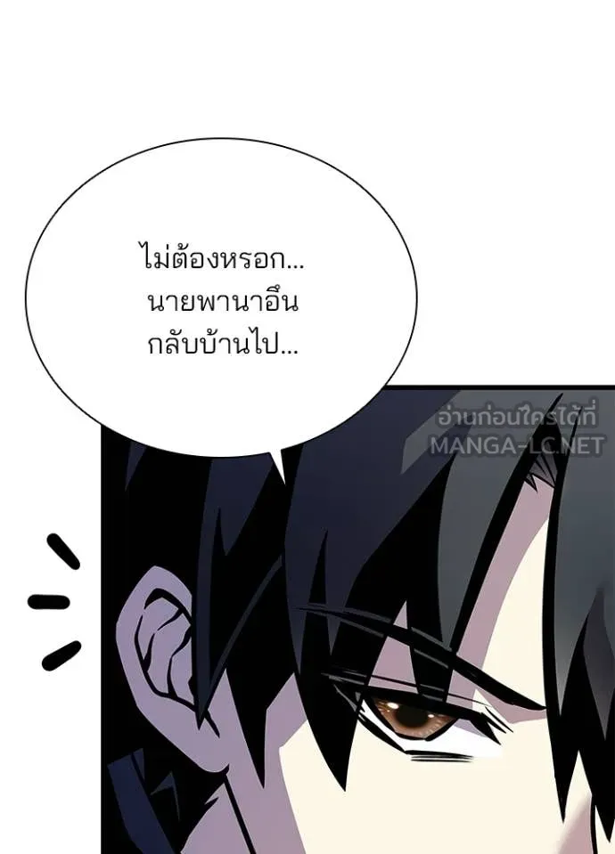 หน้า 76 จาก 147