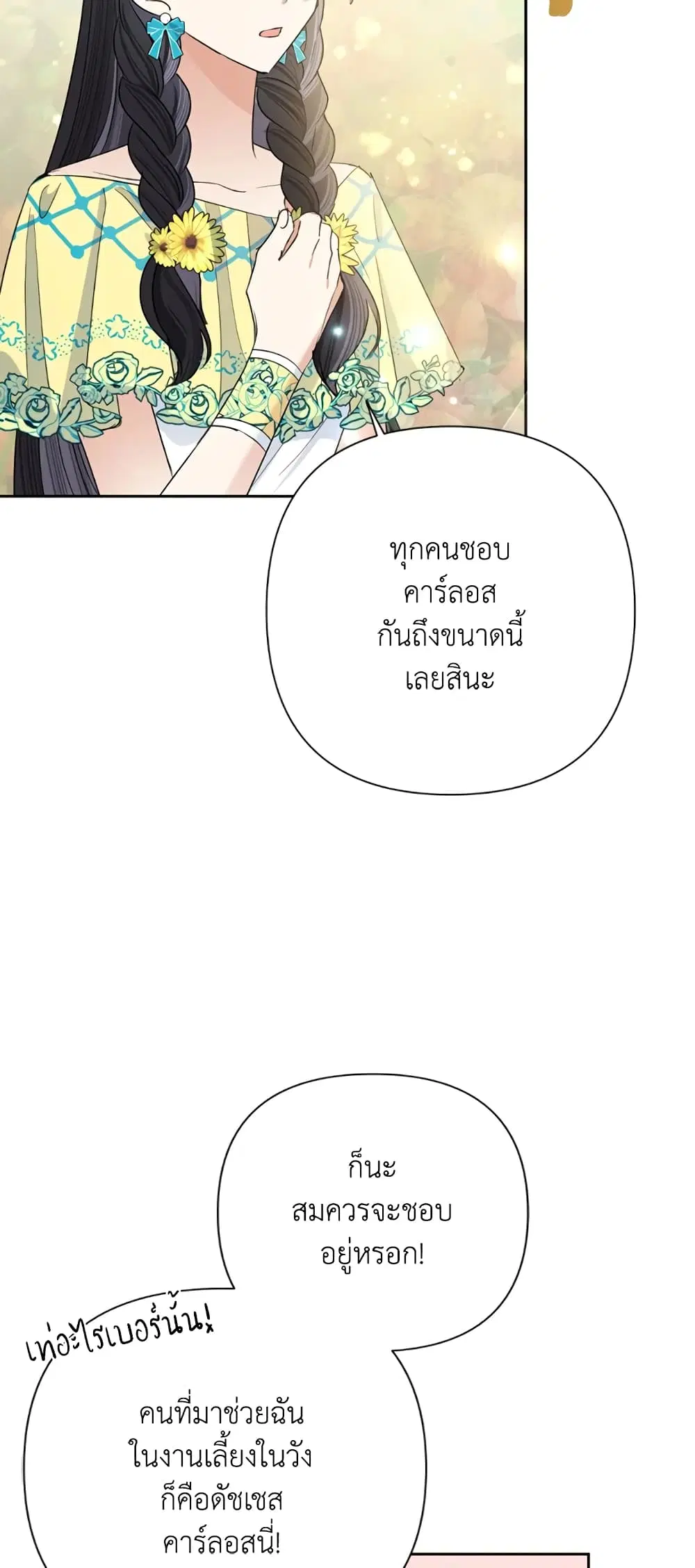 หน้า 6 จาก 56