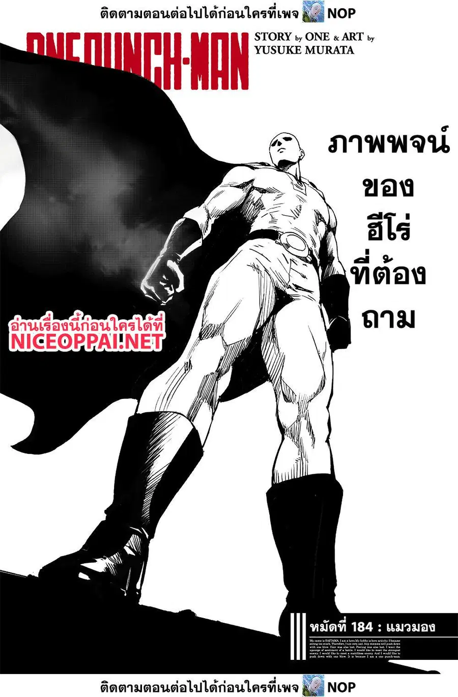 หน้า 1 จาก 28