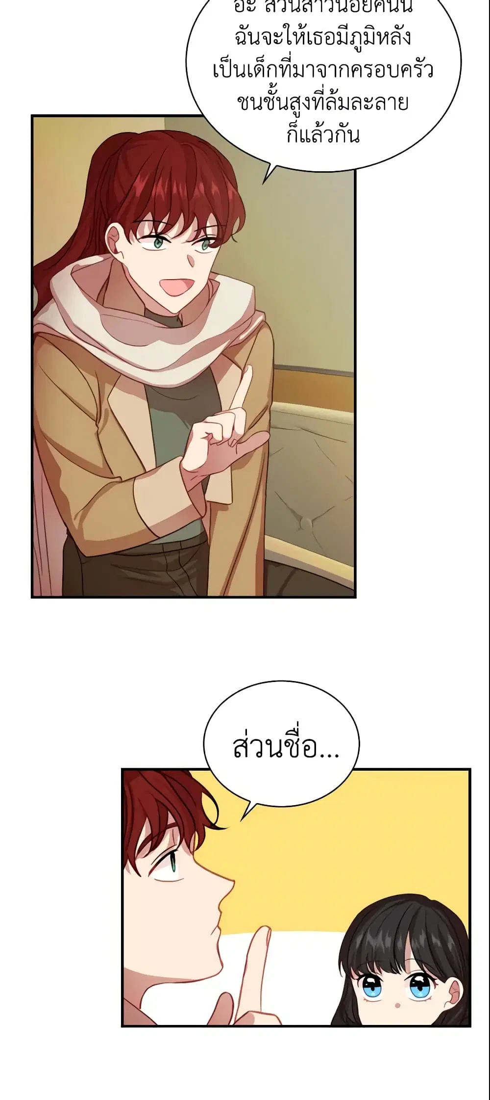 หน้า 6 จาก 41