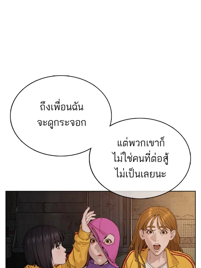 หน้า 106 จาก 195