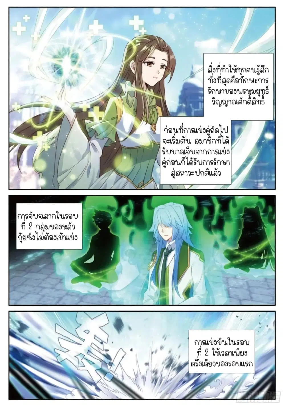 หน้า 11 จาก 16