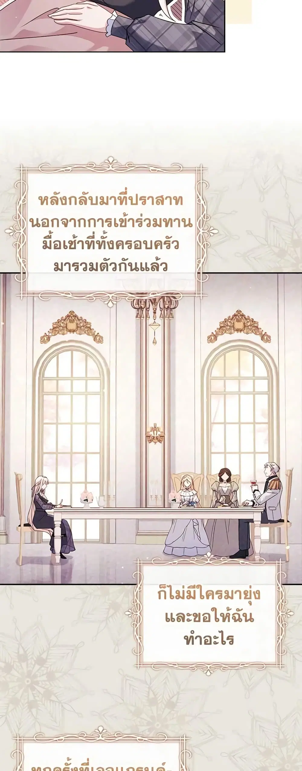 หน้า 10 จาก 43