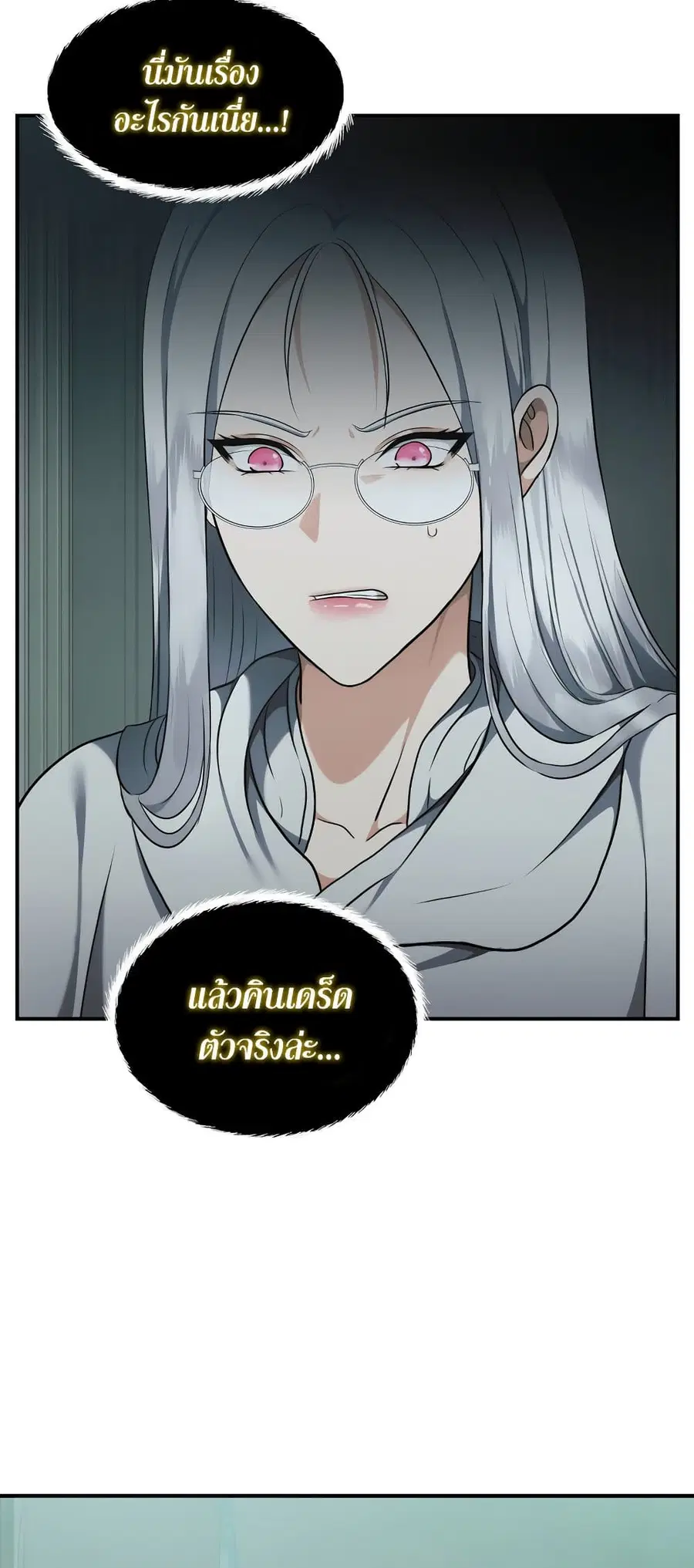 หน้า 2 จาก 42