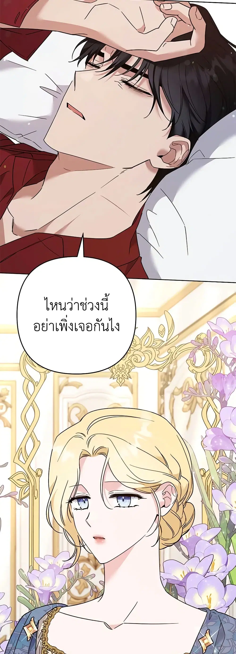 หน้า 11 จาก 47