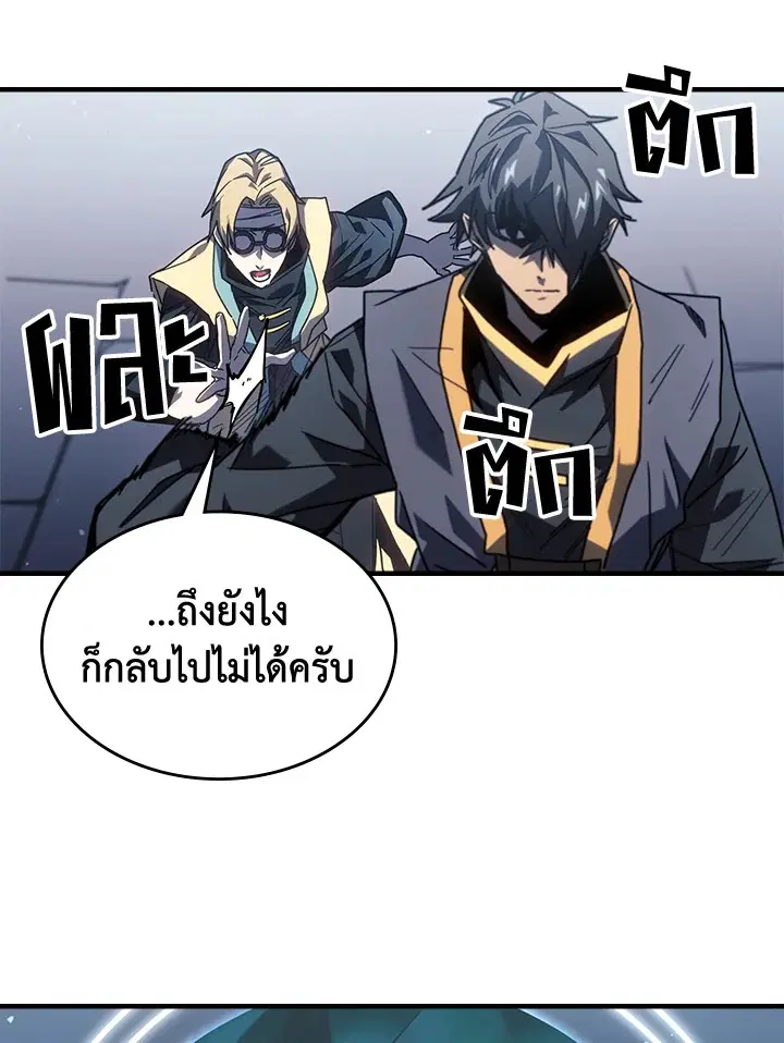 หน้า 71 จาก 122