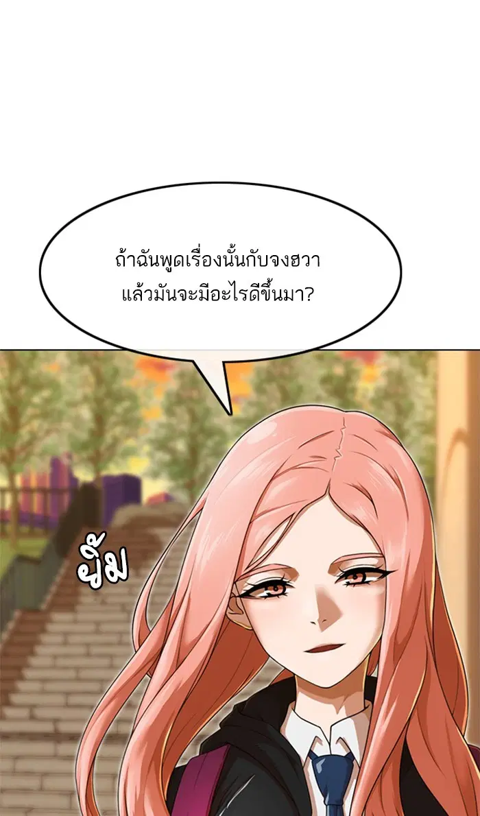 หน้า 14 จาก 124
