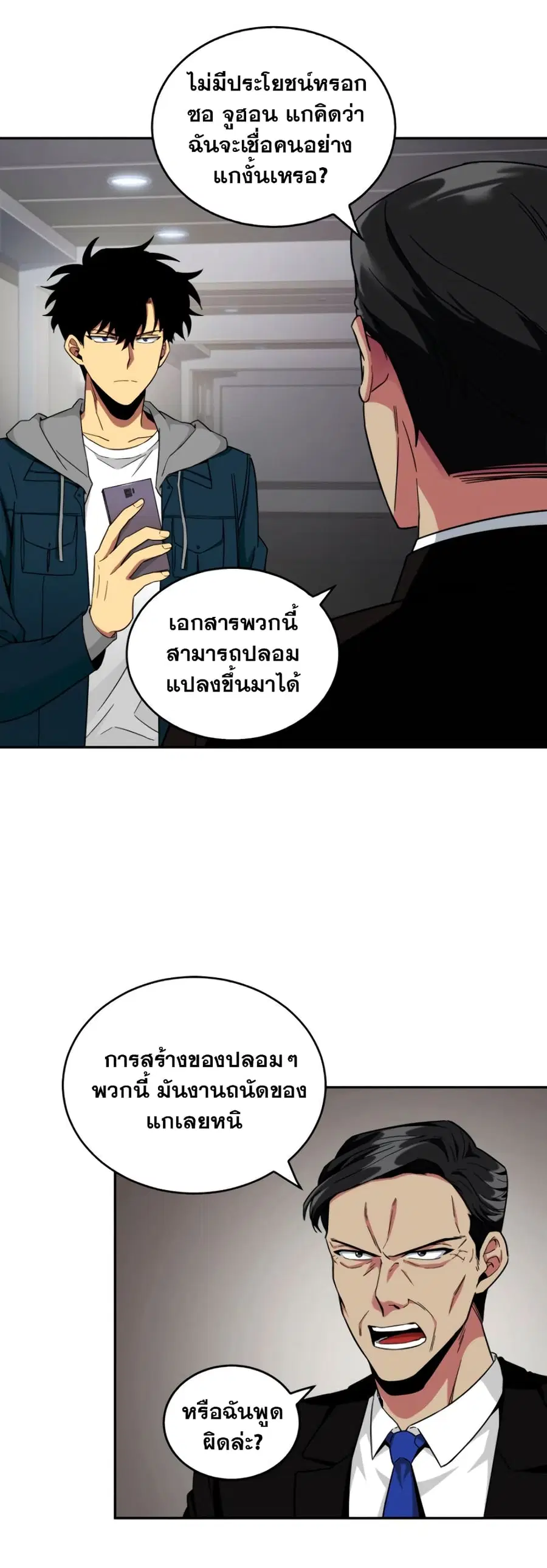หน้า 6 จาก 51