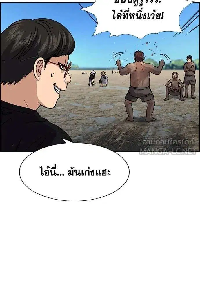 หน้า 27 จาก 138