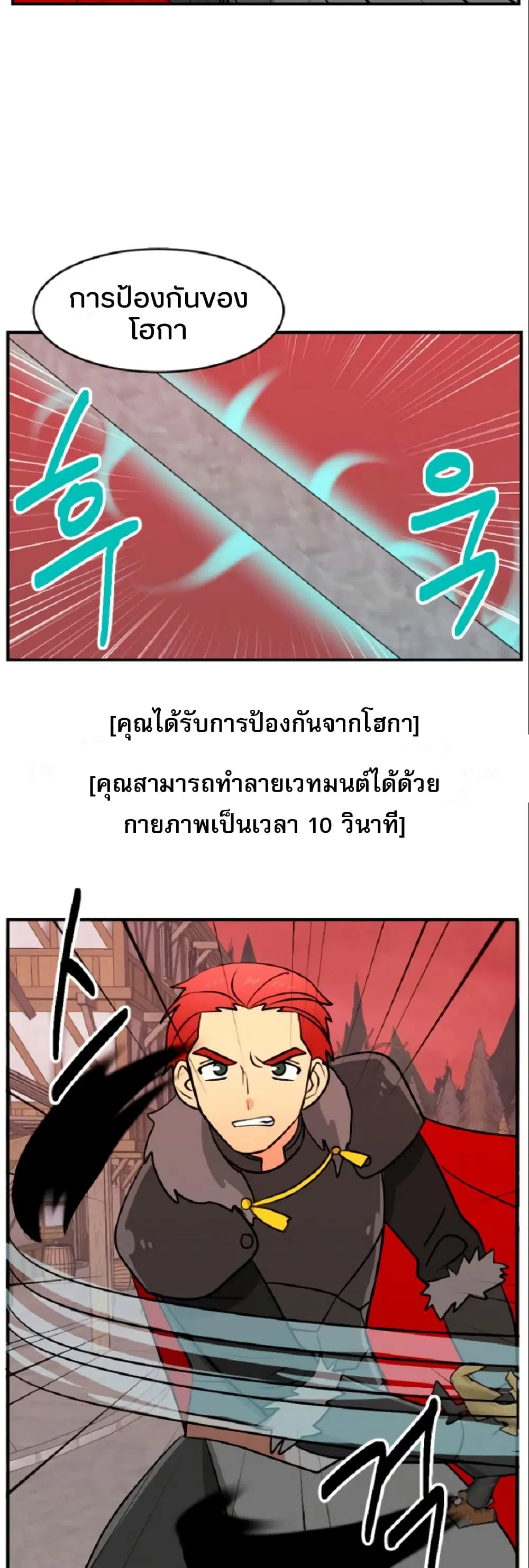 หน้า 16 จาก 33