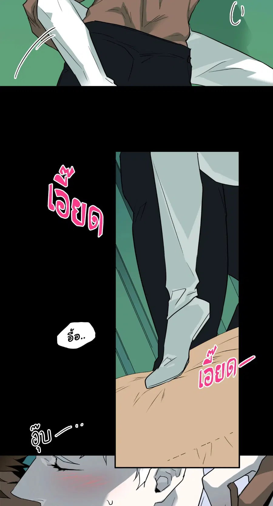 หน้า 24 จาก 79