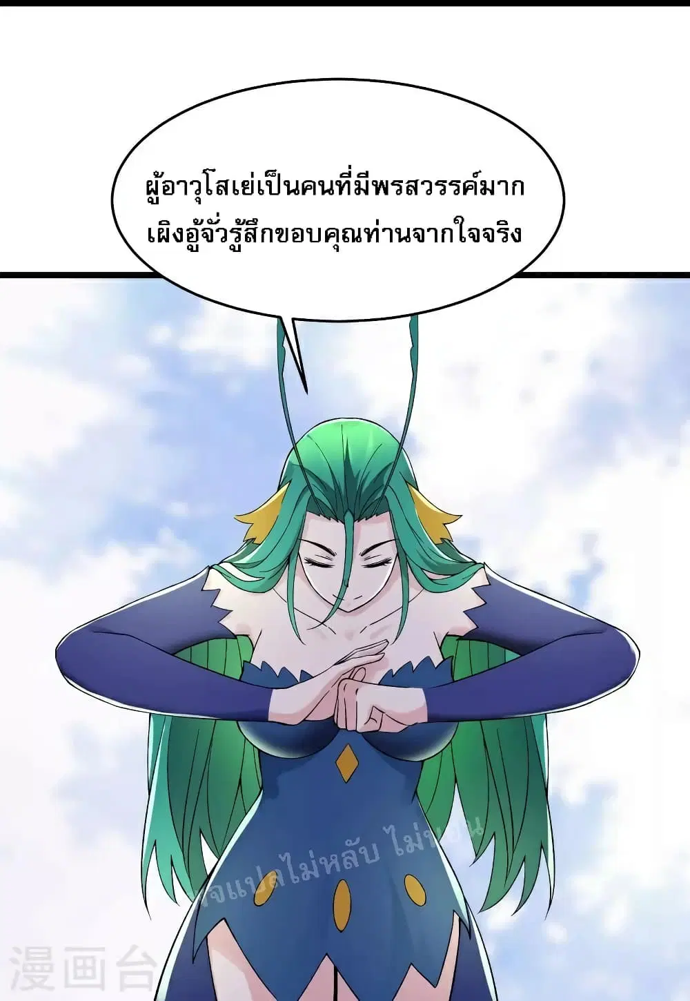 หน้า 26 จาก 41