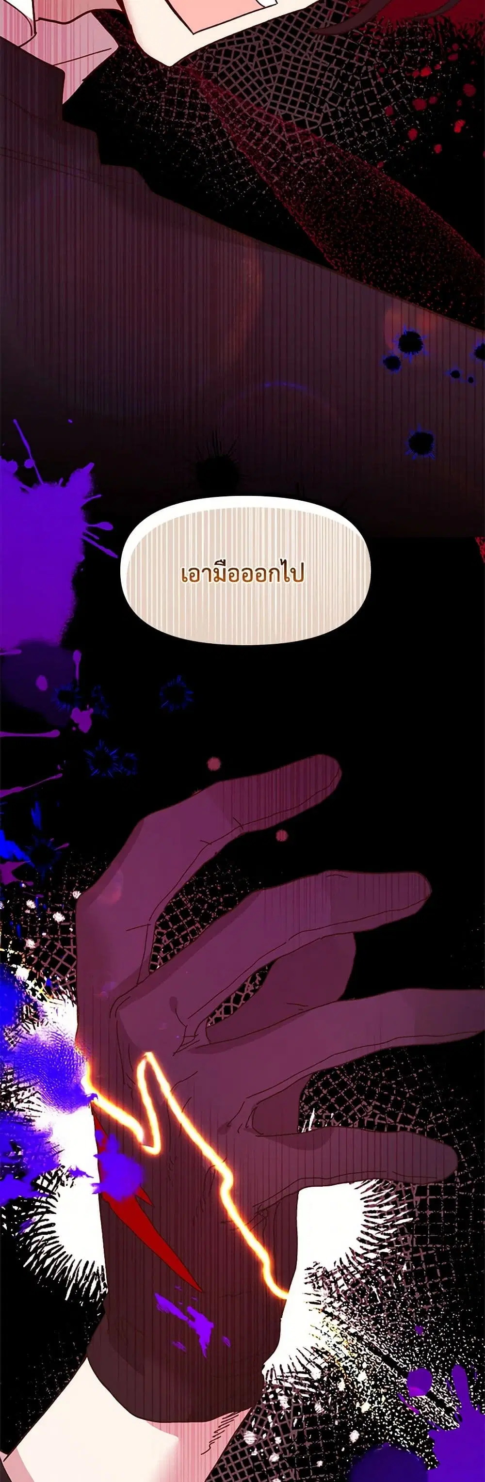 หน้า 23 จาก 67