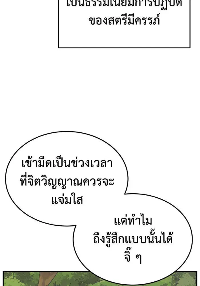 หน้า 83 จาก 166