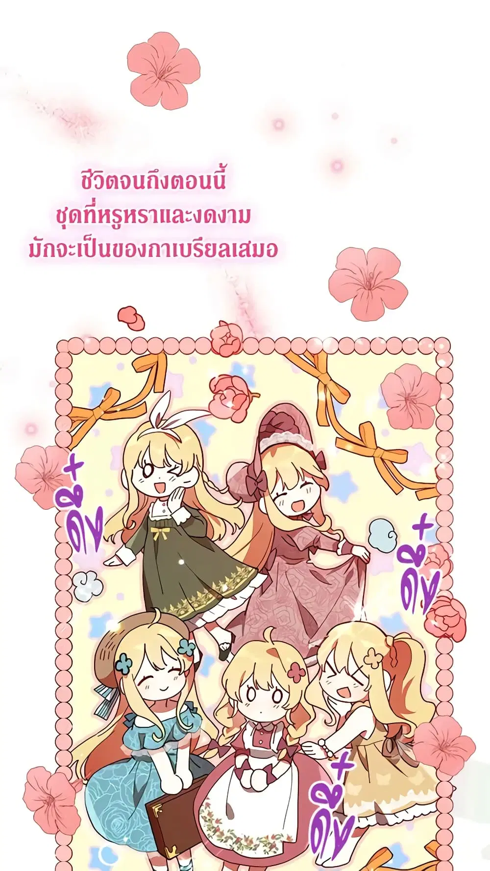 หน้า 19 จาก 44