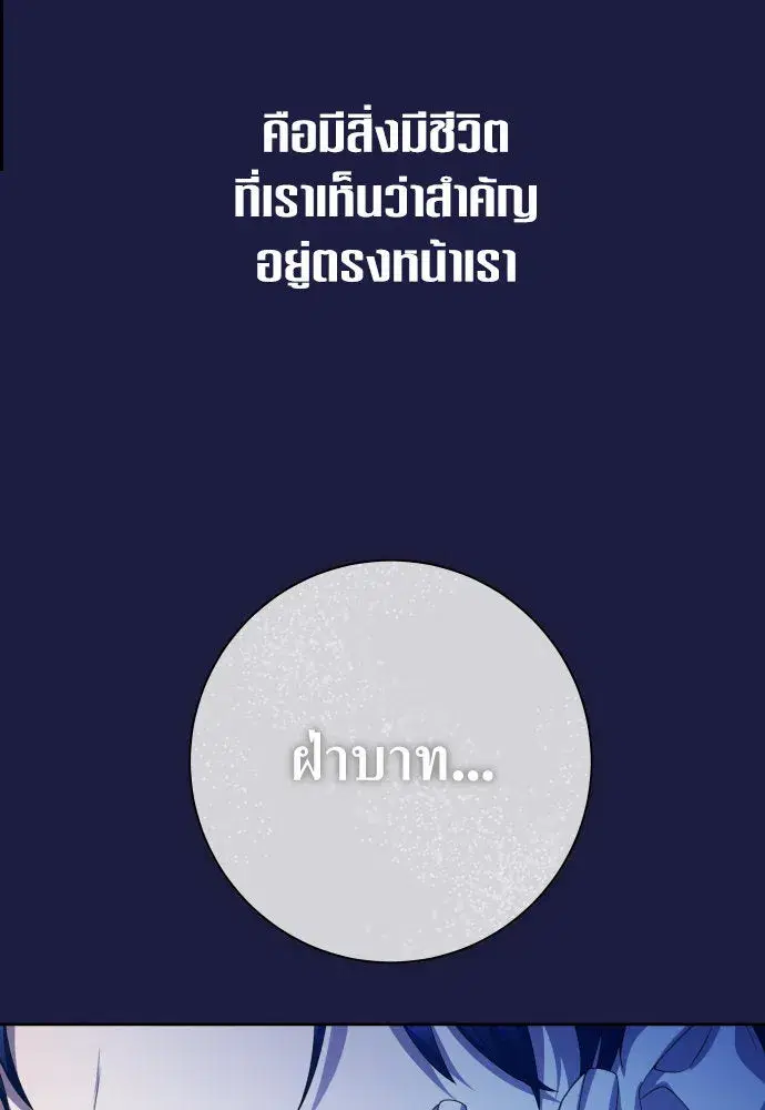 หน้า 50 จาก 175
