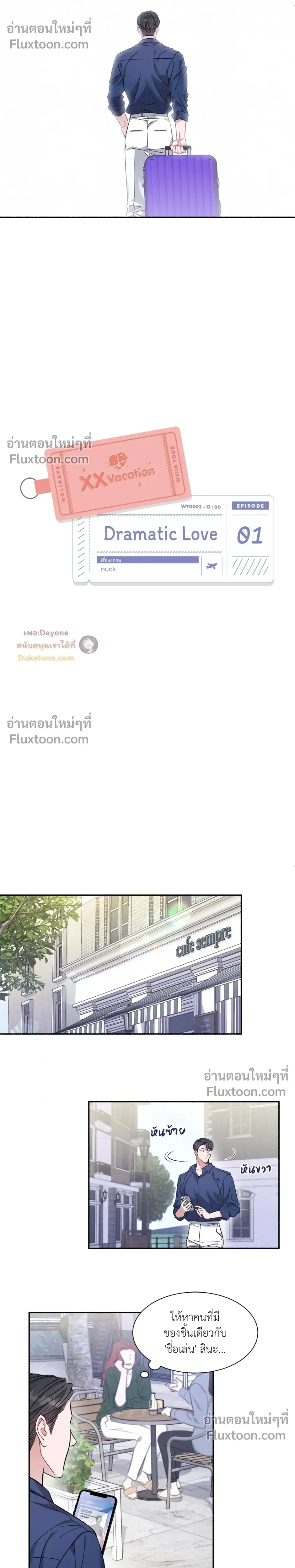 หน้า 5 จาก 18