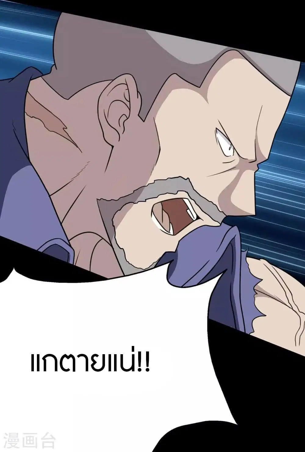 หน้า 36 จาก 59