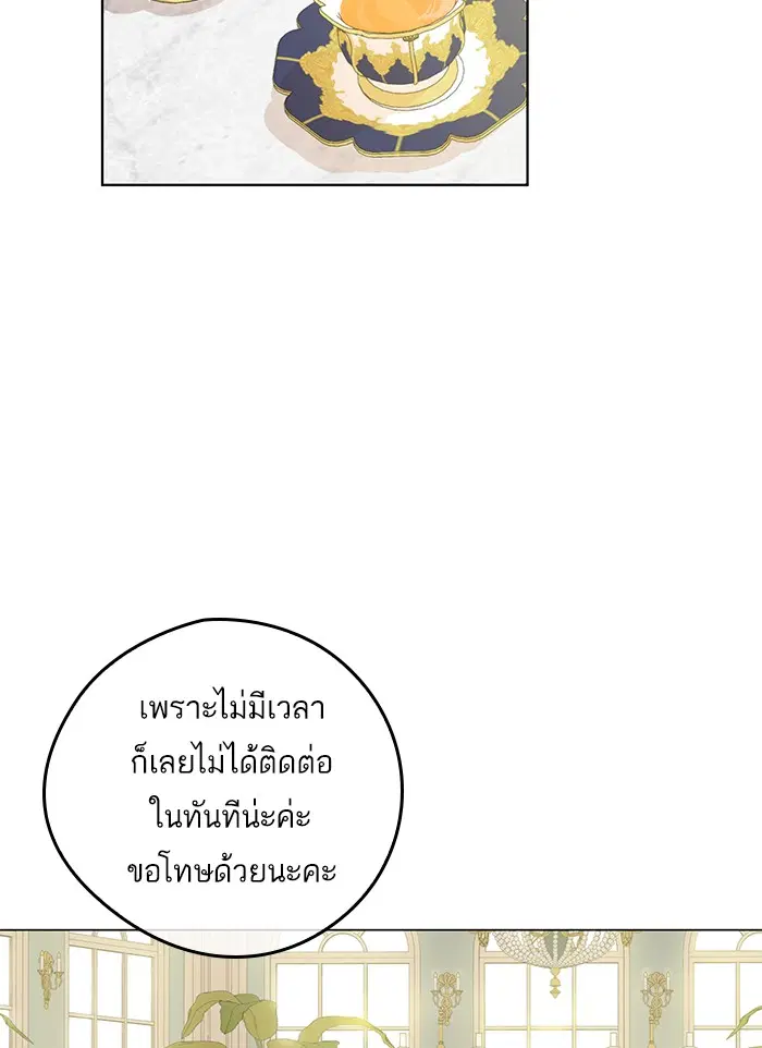 หน้า 38 จาก 88