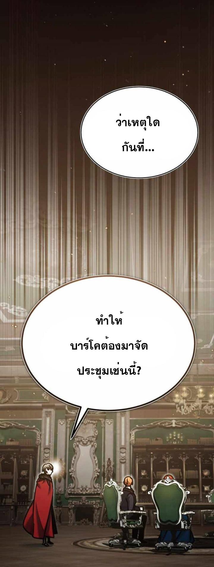 หน้า 13 จาก 77