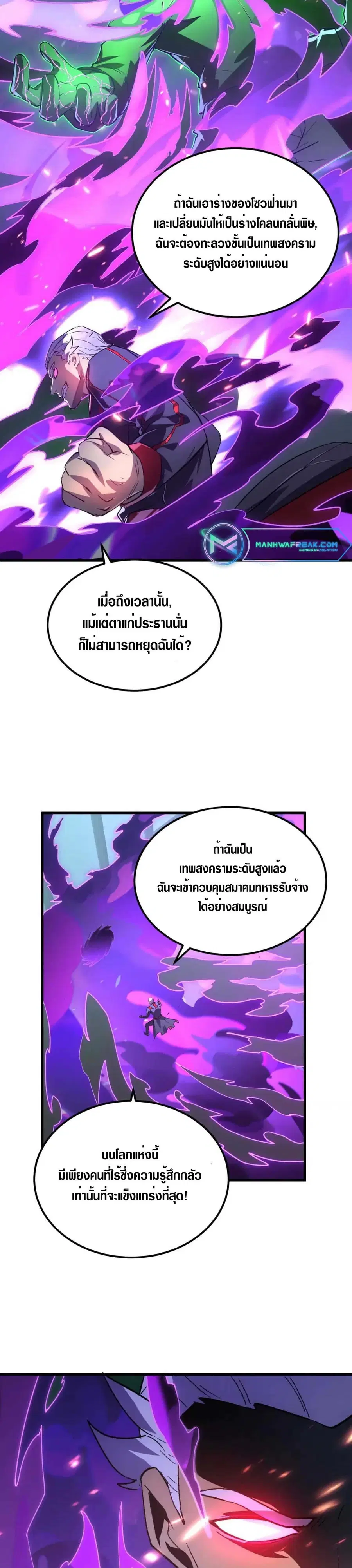 หน้า 9 จาก 19
