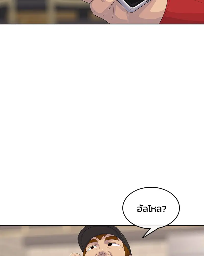 หน้า 62 จาก 107