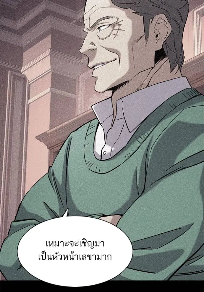 หน้า 14 จาก 137