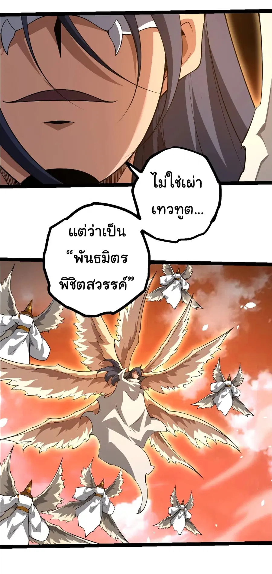 หน้า 29 จาก 29