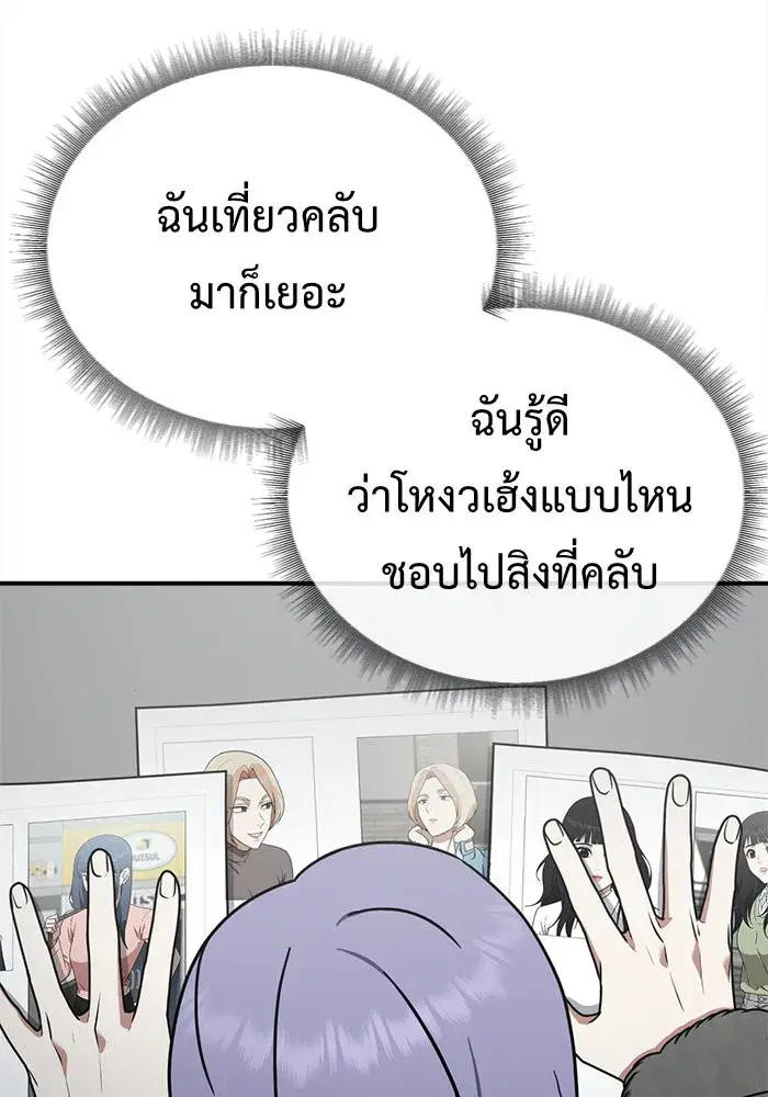 หน้า 47 จาก 168