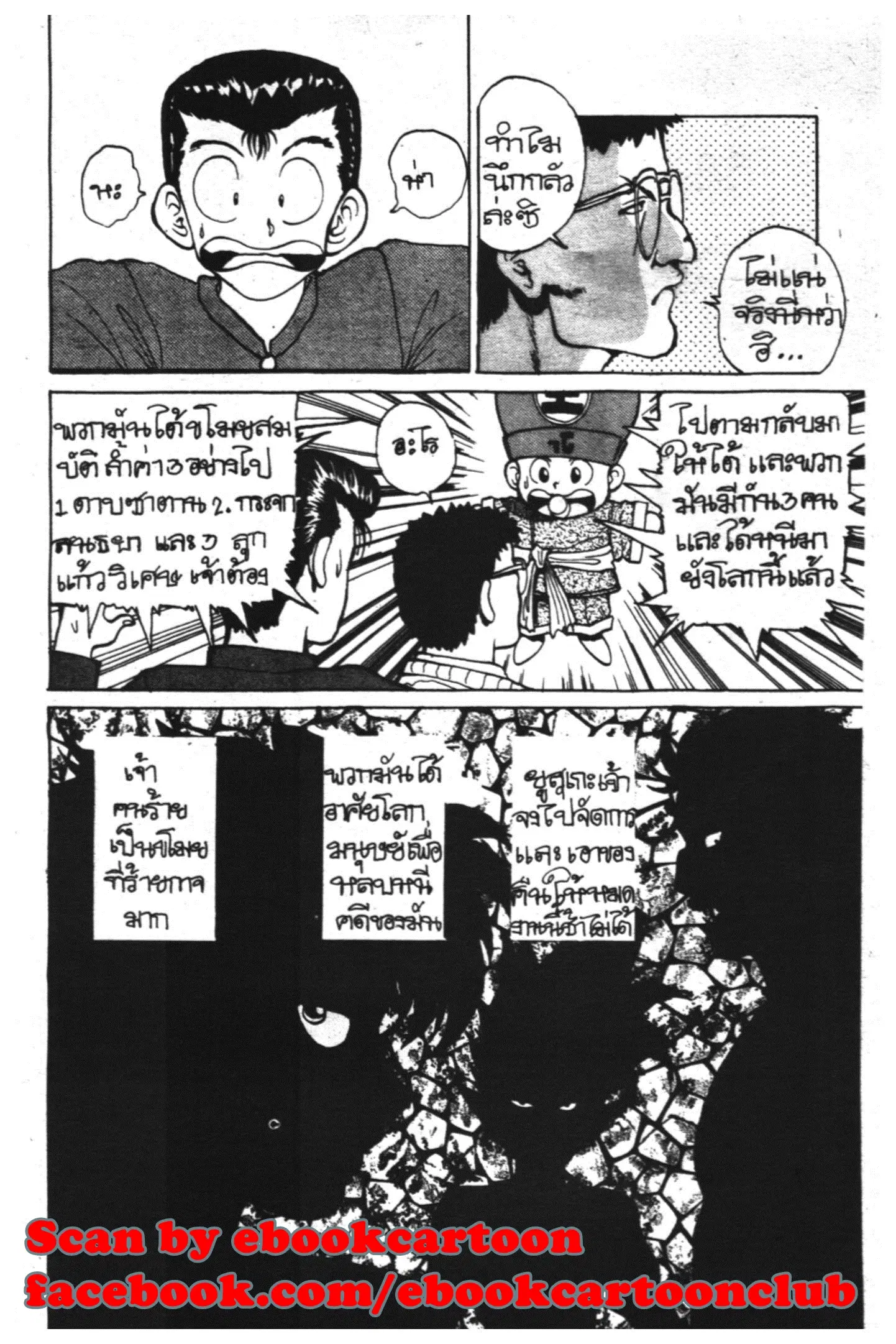 หน้า 12 จาก 19