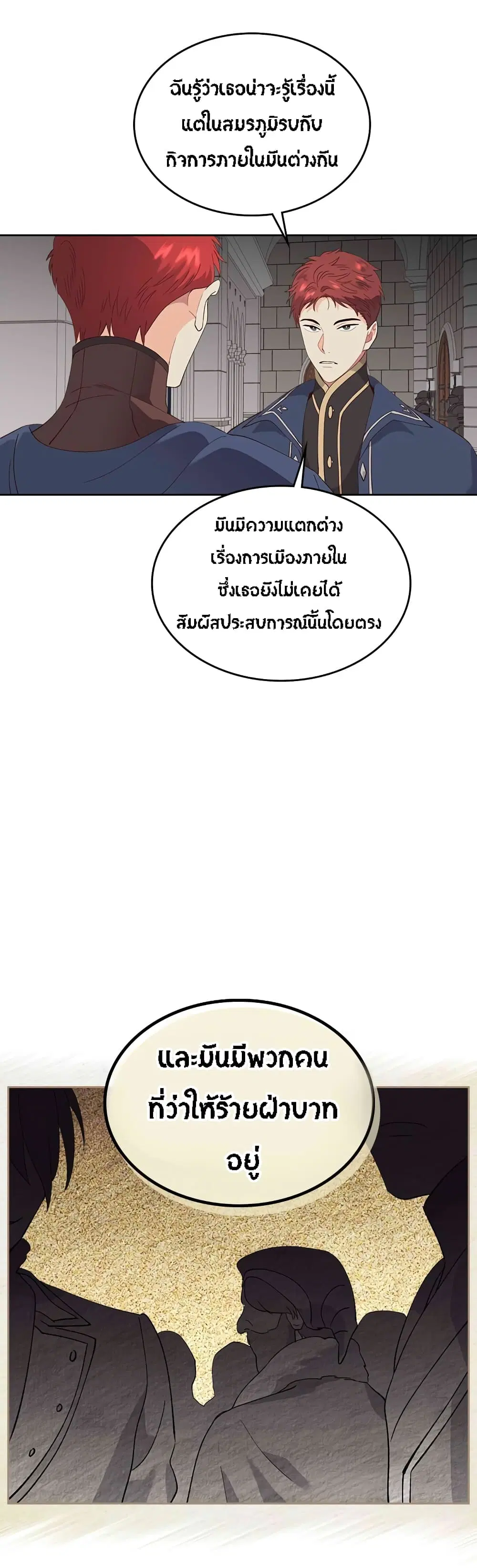 หน้า 25 จาก 30
