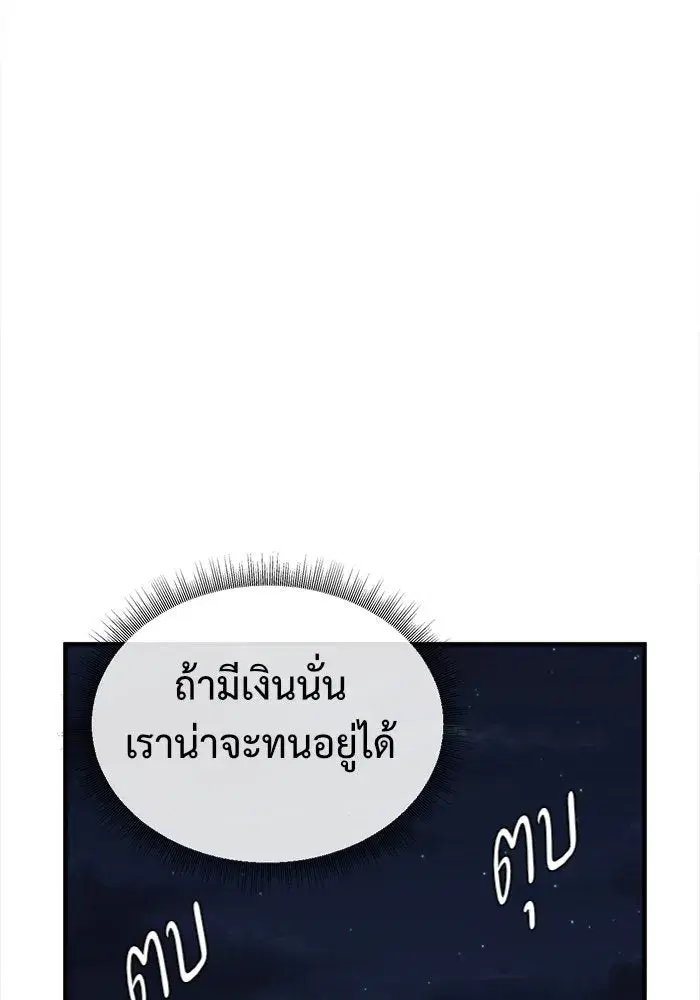 หน้า 112 จาก 205