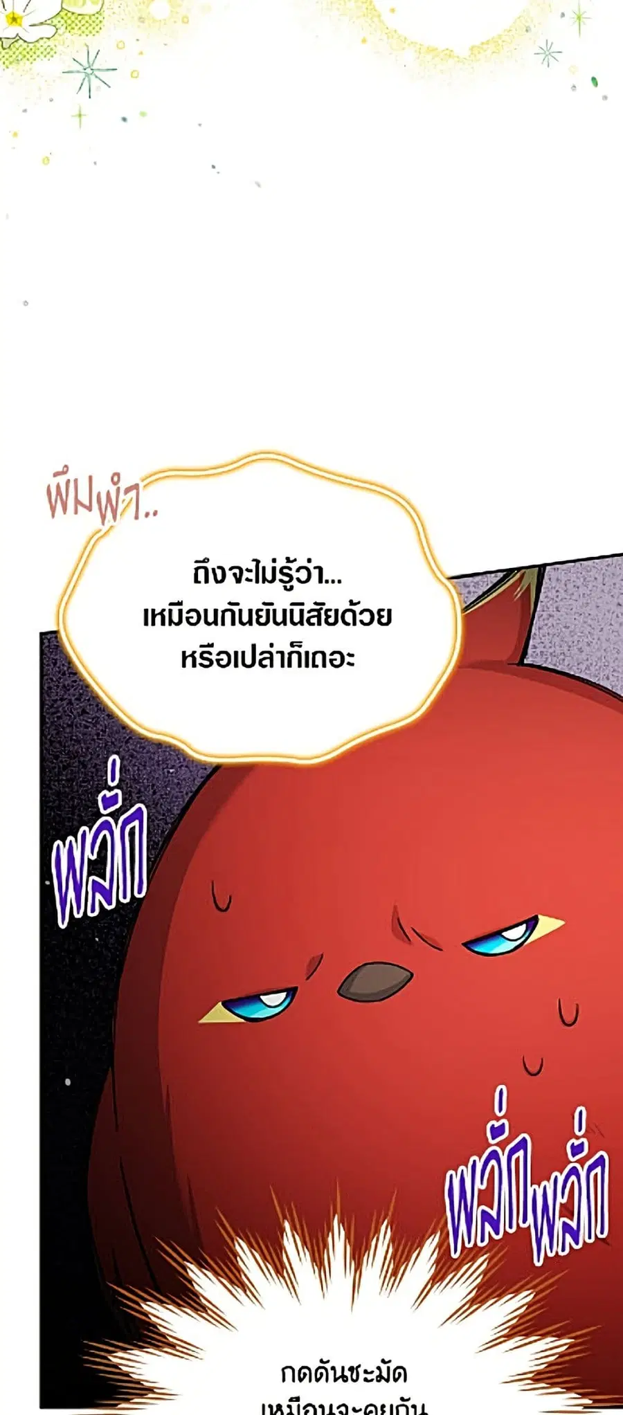หน้า 3 จาก 52