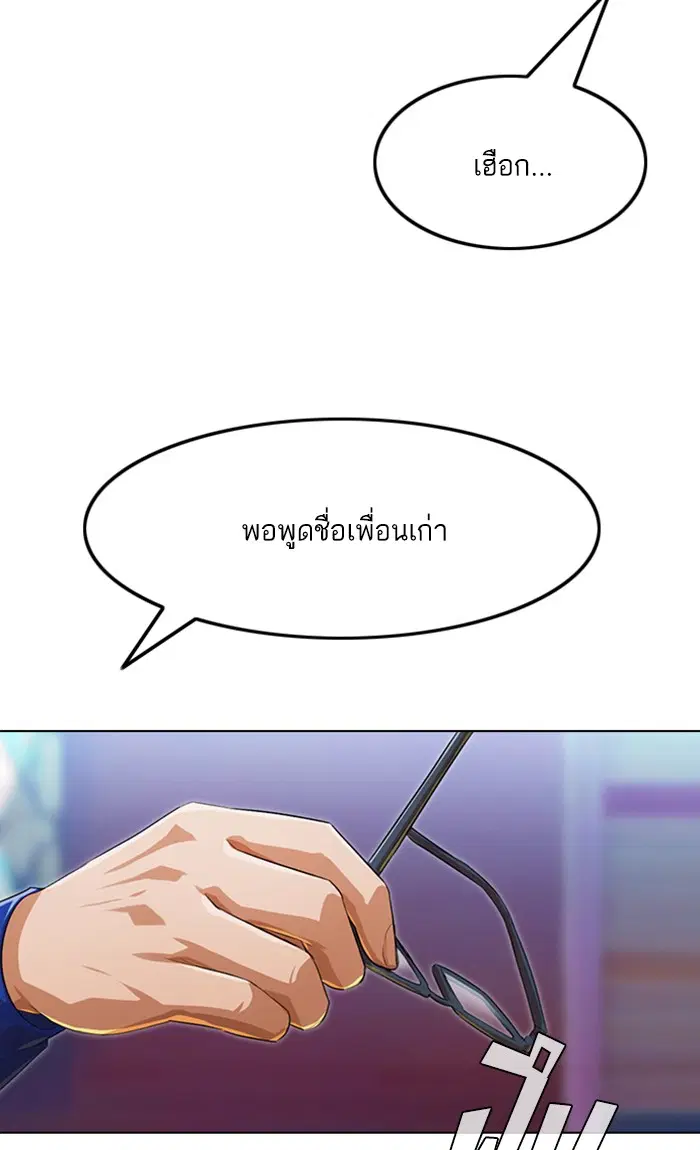 หน้า 121 จาก 127
