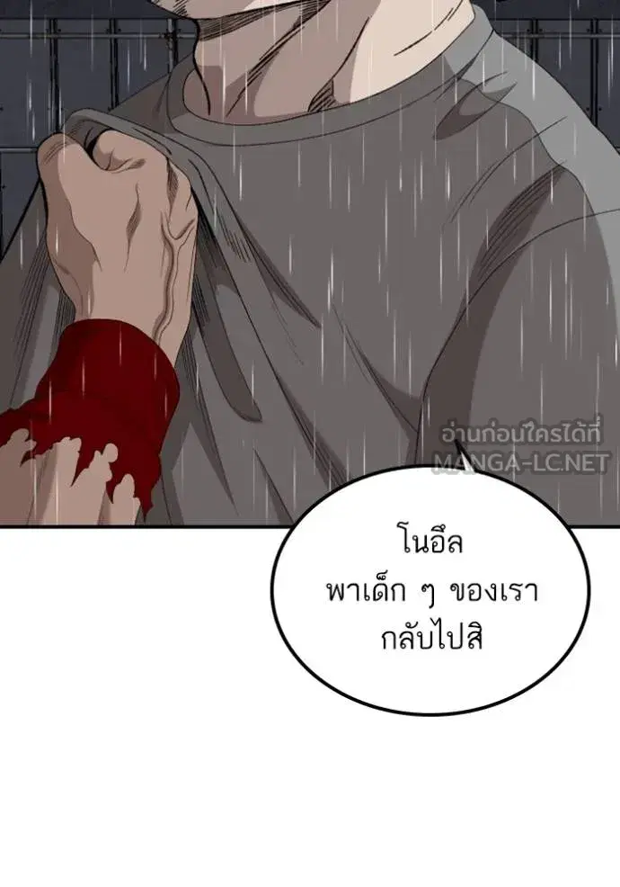 หน้า 42 จาก 162