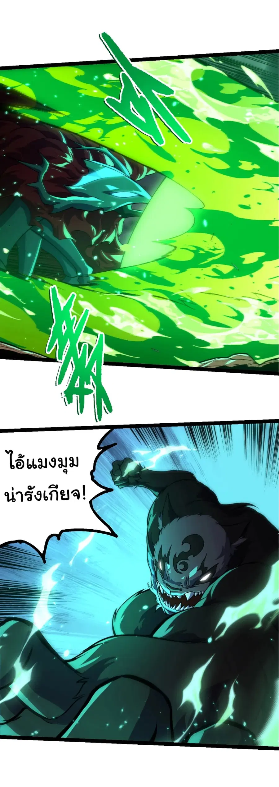 หน้า 21 จาก 28