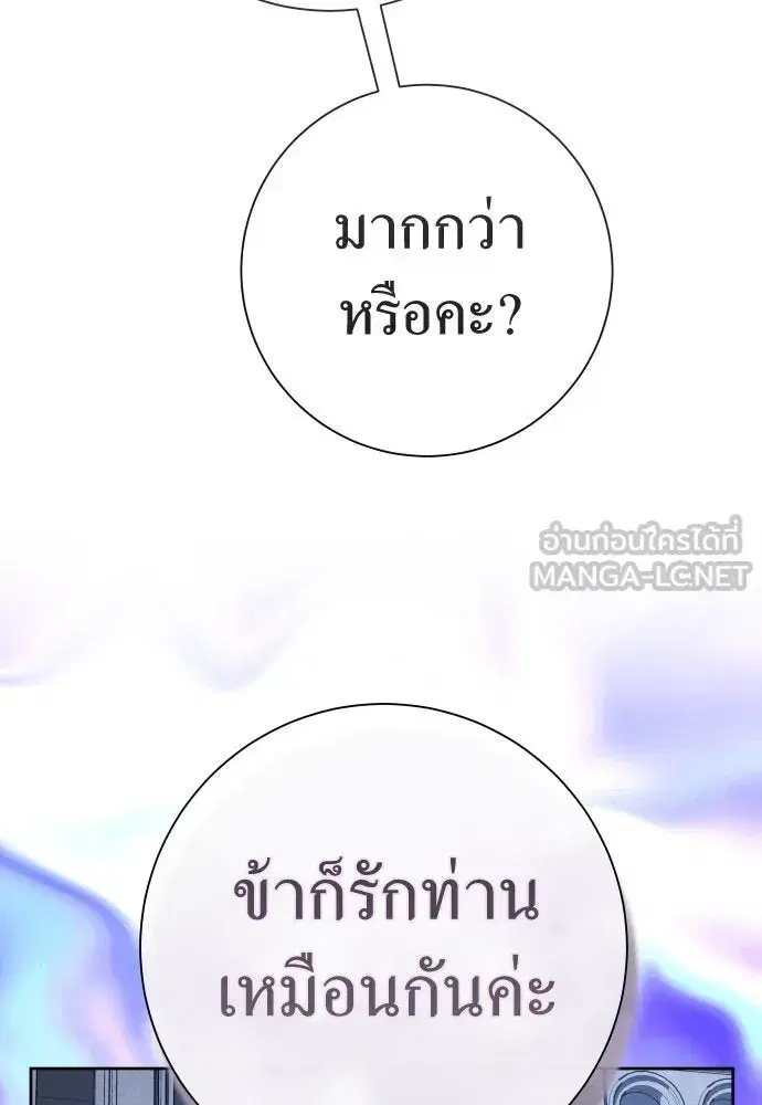 หน้า 138 จาก 187