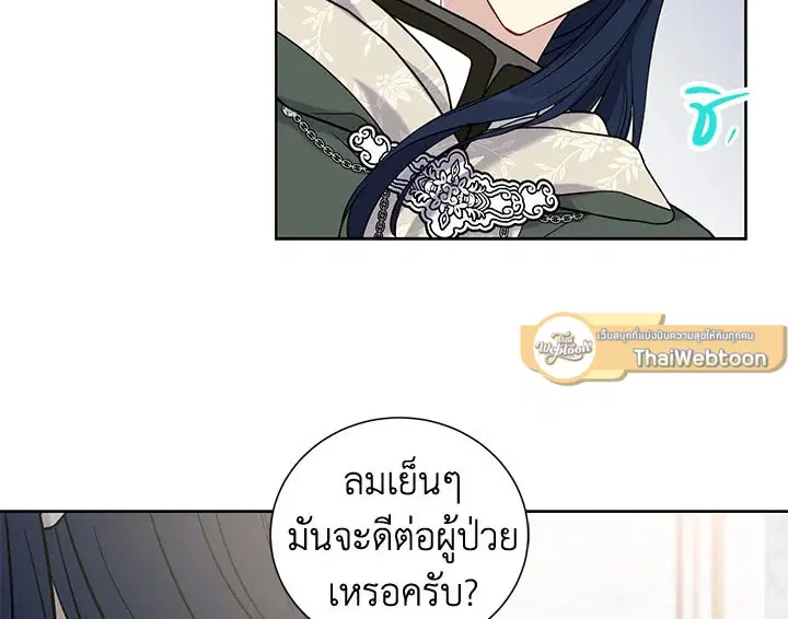 หน้า 80 จาก 105