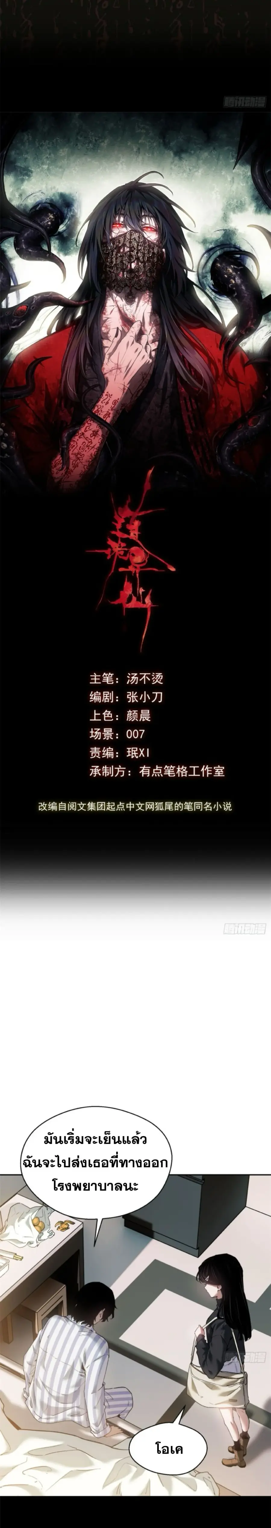 หน้า 1 จาก 12