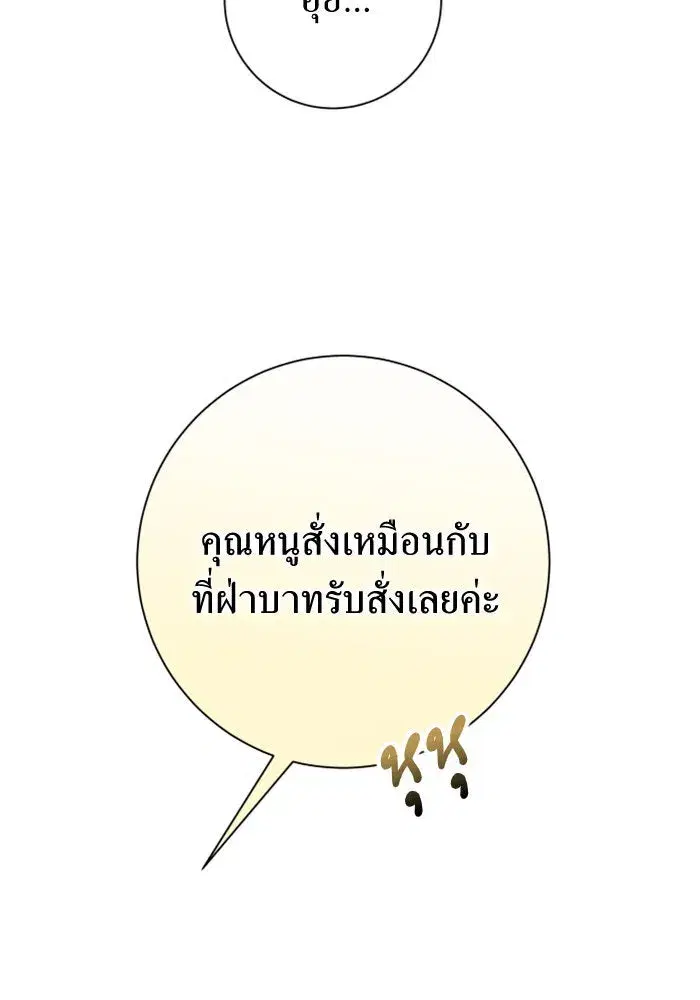 หน้า 13 จาก 165