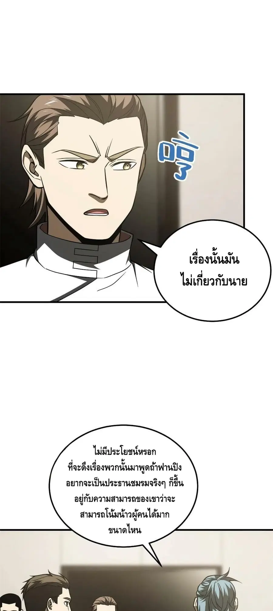 หน้า 43 จาก 52