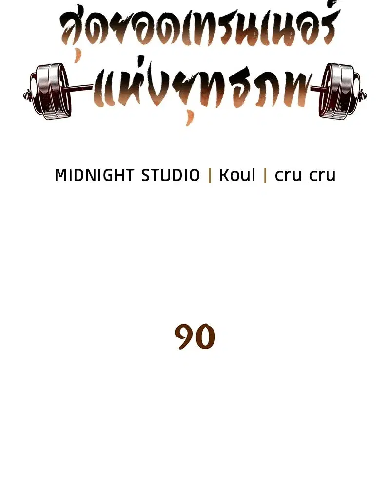 หน้า 49 จาก 190
