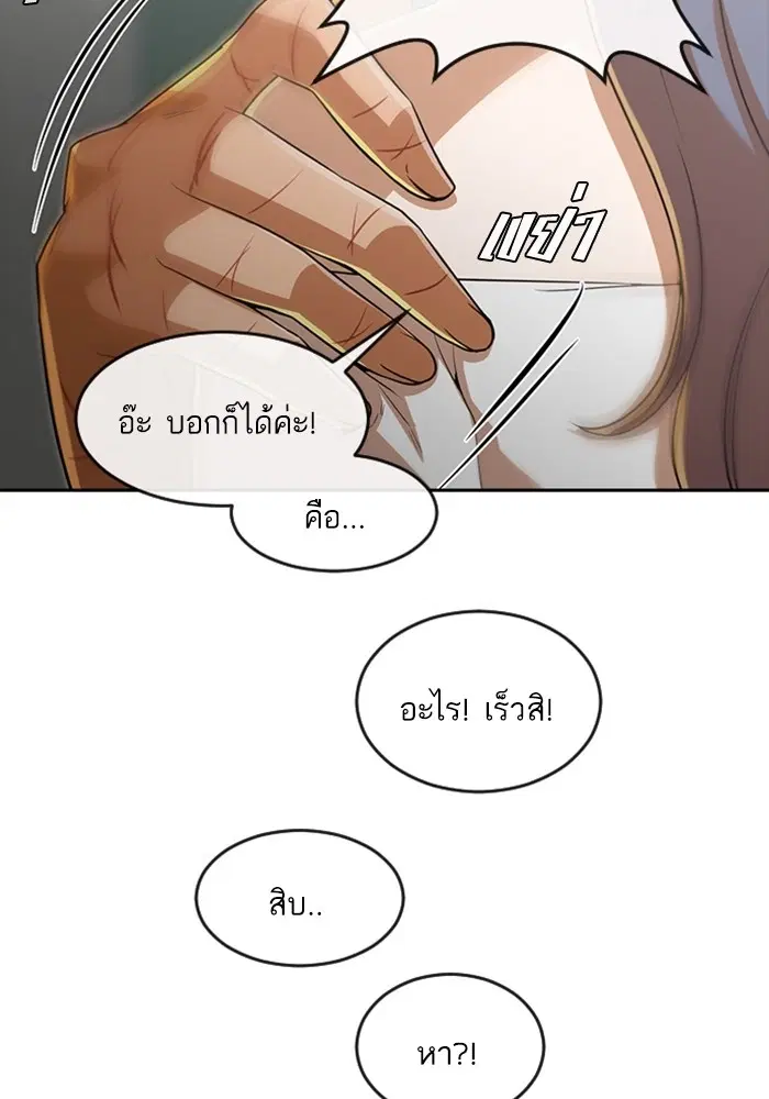 หน้า 80 จาก 130